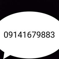 سیم کارت دایمی 09141679883