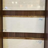 کاشی وسرامیک