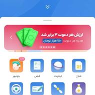 بلو بانک رای برای درآمد های کوتاه