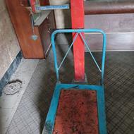 باسکول سنگی