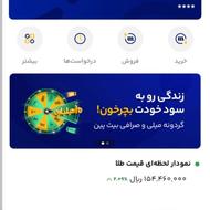 جایزه رایگان میلی