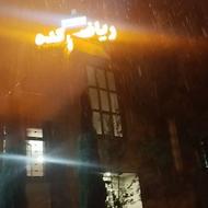 آموزشگاه علمی ریاضی کده