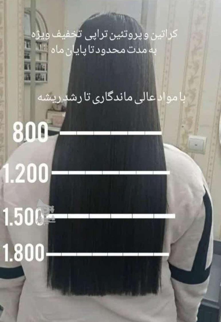 پروتیین مو و احیاسازی با بهترین متریال