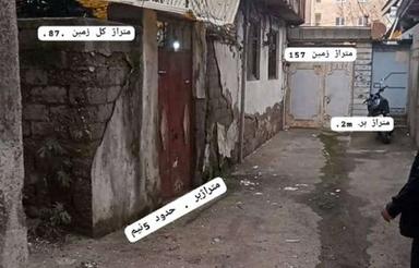 مشارکت در ساخت (تجمیع)