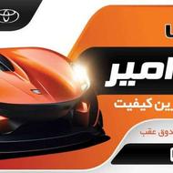 اسپرتی داش امیر شیشه دودی ،هدلایت ، روکش ، دیزاین ،سیستم