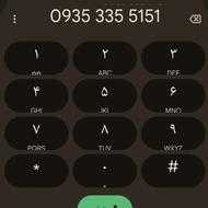 سیم کارت نو بدون زنگ خور09353355151