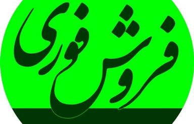 فروش زمین مسکونی بر ساز معلم انزلی