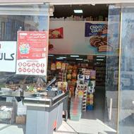 صندوقدار و فروشنده