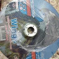 صفحه برش بزرگ