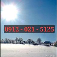 خط دایمی 5125 - 021 - 0912