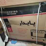 اجاق گاز 5 شعله