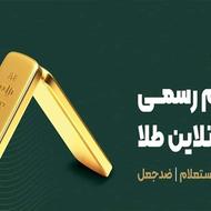 کد هدیه زریال گلد