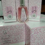 ادکلن یارا صورتی برند ارض الزعفران