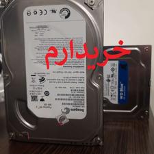 خریدار هارد خراب