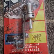 ظبط توربوساند