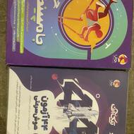 کتاب های آمادگی تیزهوشان ششم به هفتم