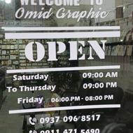 روزرنگ و شبرنگ