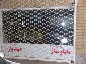 فروش مغازه و معاوضه