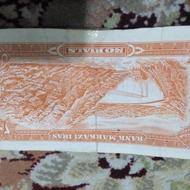 اسکناس شاهی