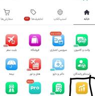 دریافت هدیه از اسنپ با وارد کردن کد