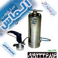 مبل شویی تخصصی الماس بوکان