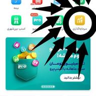 در خانه بنشینید و فقط با زدن کد در برنامه اسنپ طلا ببرید