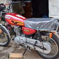 موتور 86 برگه صفر