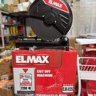 ابزار برقی المکس