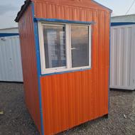 کانکس نگهبانی