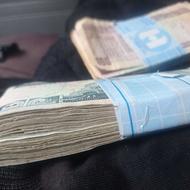 پول قدیمی عتیقه