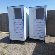 کانکس سرویس بهداشتی