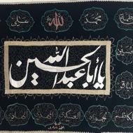 تابلو بزرگ امام حسین مخمل تکیه حسینیه امام زمان