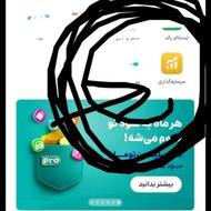 هدیه رایگان طلا از اسنپ