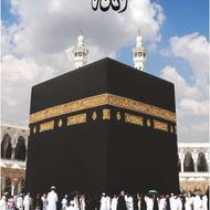 خریدار فیش حج عمره اولویت اول و دوم با قیمت بالا
