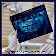 وام دندانپزشکی بدون سقف