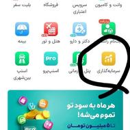 طلا رایگان بگیر با اسنپ