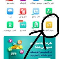 طلا - طلای رایگان از اسنپ
