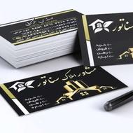 چاپ پرشین 53