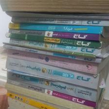 کتاب تست کنکور تجربی