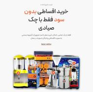 فروش دستگاه بستنی ساز قیفی ، به صورت اقساط بدون سود با چک
