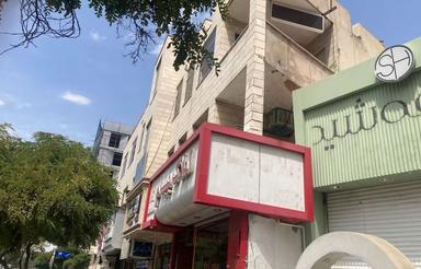 فروش سرقفلی زیرزمین تجاری دائم حاشیه بلوار فلسطین