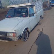 وانت بار مدل 85