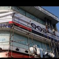 تابلوسازی بهمن