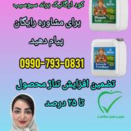 رهایی از اعتیاد