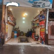 اتوسرویس بهنام