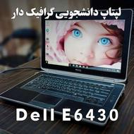 لپتاپ دل دانشجویی دانشآموزی گرافیک دار