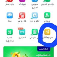 کد هدیه اسنپ طلا