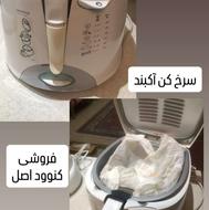 سرخ کن کنوود نو