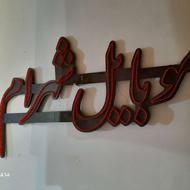 چراغ نعون مغازه موبایل