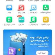 بهترین سرمایه گذاری قانونی